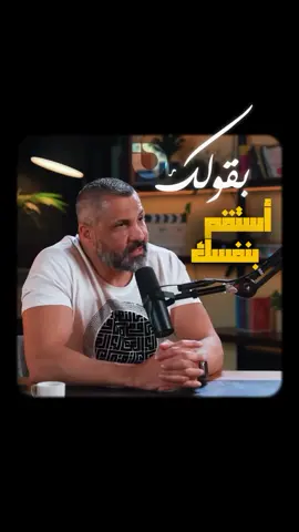 كيف يستقيم الظل والعود أعوج #الاستقامة #الظل #viral #fyp 