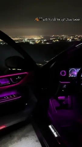 #لايكلف_الله_نفسآ_الا_وسعها💙💙🍃 