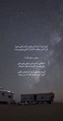 ❤️ #4u #fypシ゚ #viral #اكسبلور؟ #قصايد #شعر #explorepage #capcut #tiktok #fyppppppppppppppppppppppp 