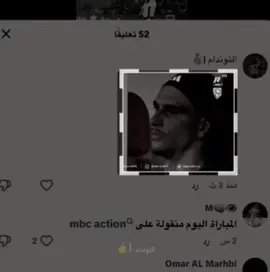 اهخخ ي الجار😔💔 #الاتحاد #بيراميدز #الاهلي #النخبة #اكسبلور 