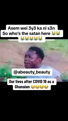 #fypシ゚vira #ghanatiktok🇬🇭  