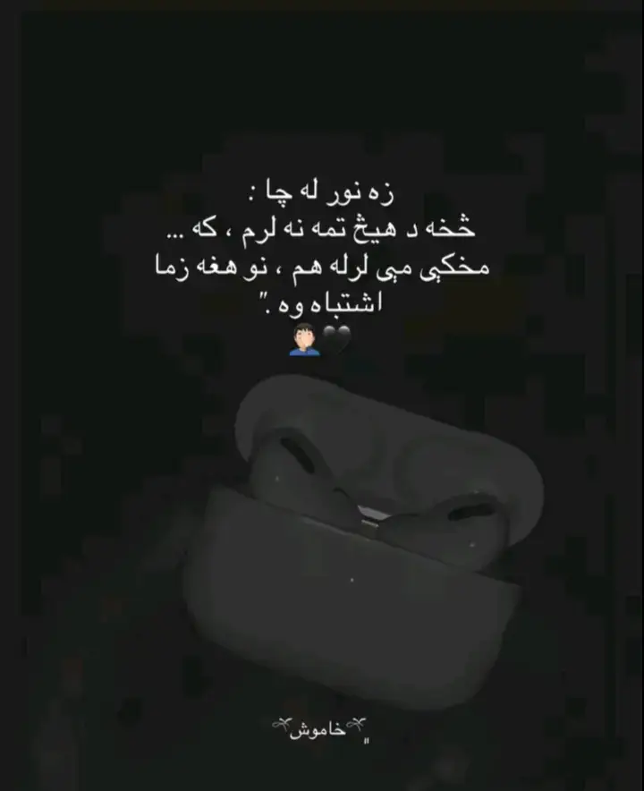 #پشتون_تاجیک_هزاره_ازبک_زنده_باد🇦🇫 @wahid @wahid @wahid 