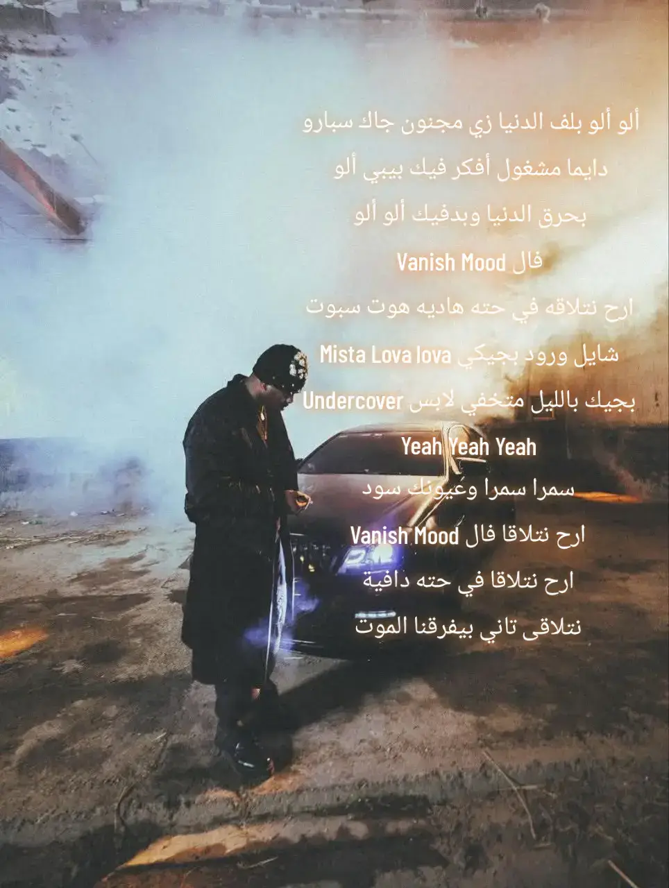 #foryou #fyp #حليم_تاج_السر #راب_سوداني #طلبة_مصر 
