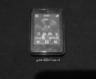 #fyp #explore #jungkook #lyrics #taekook 