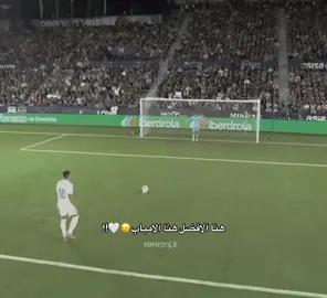 #alnassrfcrealmadrid #roro7r42 #cristianoronaldo #realmadrid #foryou 