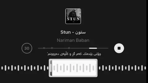 Stun♥️#viral #foryou #foryoupage #fyp #acc 