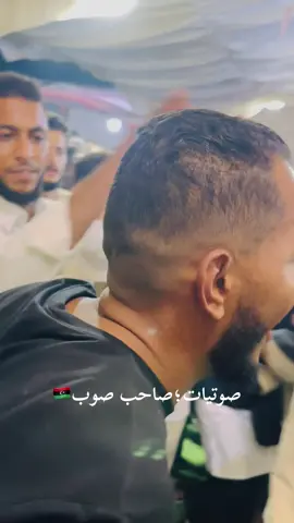 كراهبنا دارن بابور #برقن_الشاطي💥 #سبها_ليبيا_الجنوب_الليبي #طرابلس_بنغازي_المرج_البيضاء_درنه_طبرق 