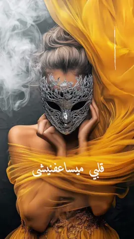 #CapCut #الجزائر🇩🇿_تونس🇹🇳_المغرب🇲🇦 #zozoroz8 #اكسبلورexplore ##لايكات_الاكسبلور_متابعه 