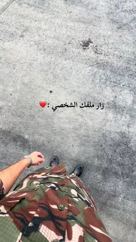 زار ملفك الشخصي : 💔 #تفاعلكم_لايك_متابعه_اكسبلوررررراexplore #مجرد________ذووووووق🎶🎵💞 #ترندات_وكذا😂 #ترندات_تيك_توك #ترندات_جديدة 
