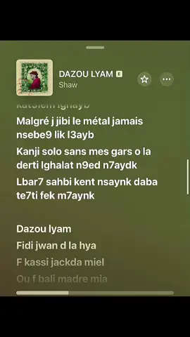 #lyrics #lyrics_songs #lyricsvideo #viral #fyp #pourtoi 