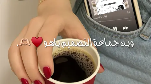 ؏ المصممات♥️😮‍💨.@فرقة وردة الجنوب @﮼مجنونه ﮼غلاهااا💎🦌 #ليبيا🇱🇾 #ليبيا_طرابلس_مصر_تونس_المغرب_الخليج #ليبيا_طرابلس #طرابلس #سبها_ليبيا_الجنوب_الليبي_طرابلس_بنغازي 