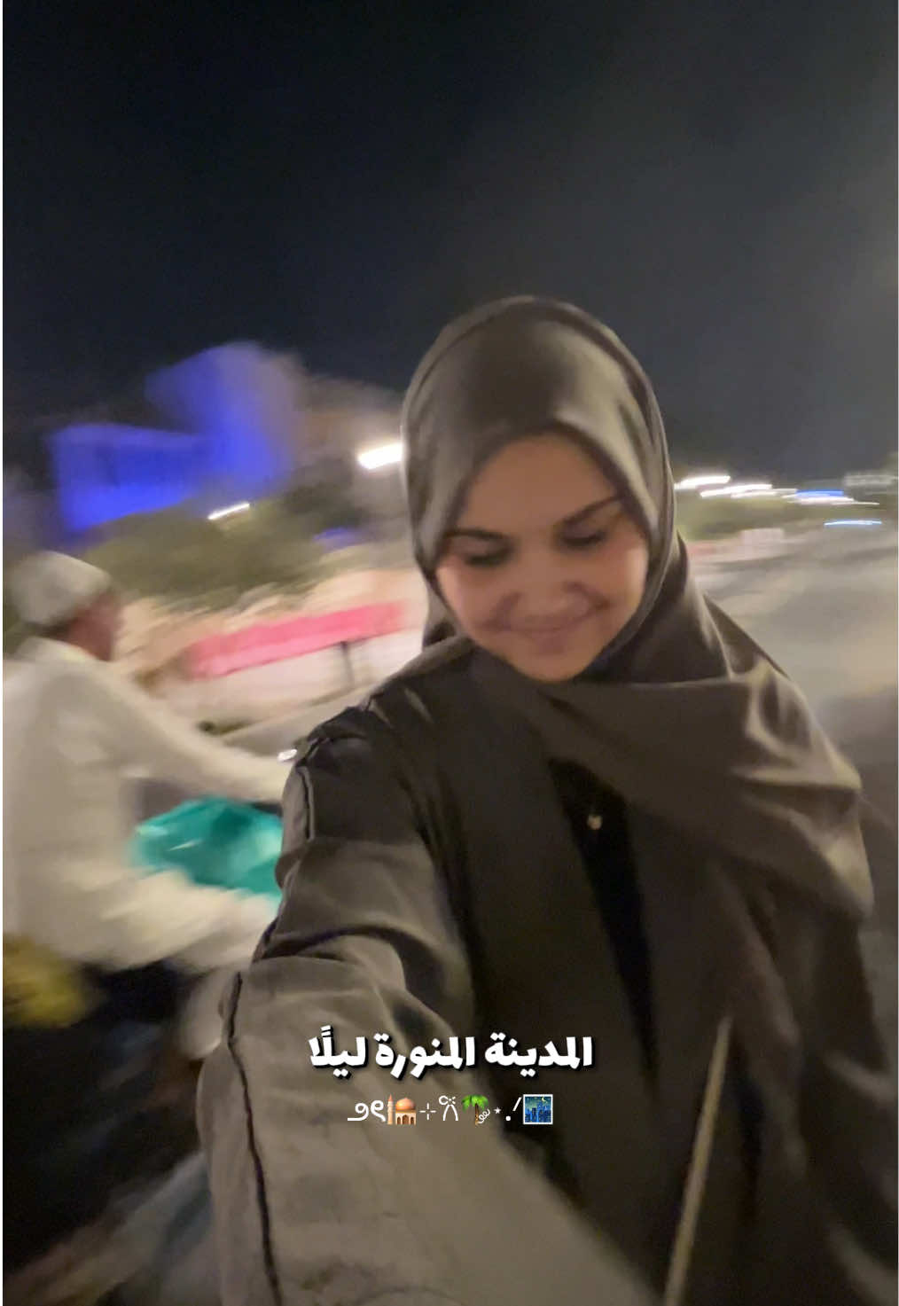 #المدينة_المنورة♥️🌴 