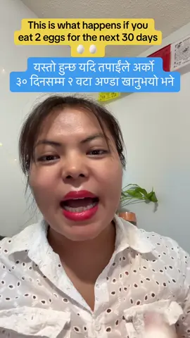 What will Happen if No EAT 2 pes of Next 30?! #inflammation #swelling #nepalitiktok #fyp #viral 