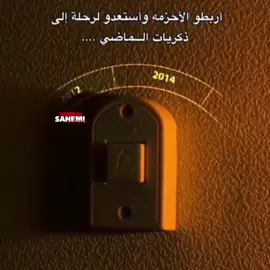 هل كرتونك المفضل موجود؟#fyp #sanemiofficiel #ذكريات_الزمن_الجميل #دراغون_بول #سبيستون 