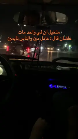 عادل عفيفي #fyp #foryoupage #الشعب_الصيني_ماله_حل😂😂 #المطريه_بلدنا🌍🖤 