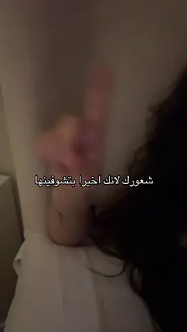 تببسم لي #fyp #foryou #viral #explore #اكسبلور 