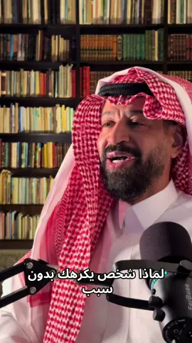 #foryou #دكتور_عبدالعزيز_الزير #fy #ترند #fypシ゚viral 