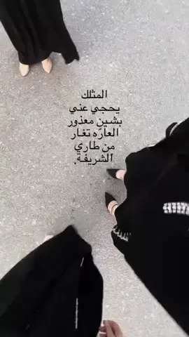 #عباراتكم_الفخمه📿📌 #سلطانه #اكسبلور #capcut #مالي_خلق_احط_هاشتاقات 