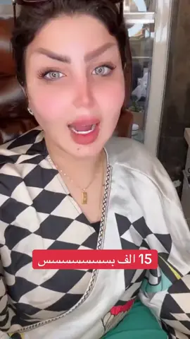 #كوزمتك 