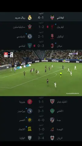 اهداف مباريات اليوم الثلاثاء 23-9-2025 🤯🔥 #اهداف_مباريات #مباريات #مباريات_اليوم #اهداف #ملخصات