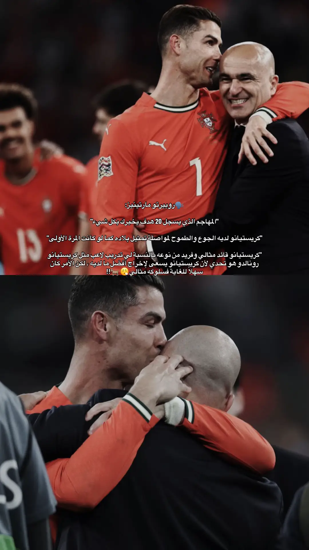 #alnassrfcrealmadrid #roro7r42 #cristianoronaldo #realmadrid #foryou 