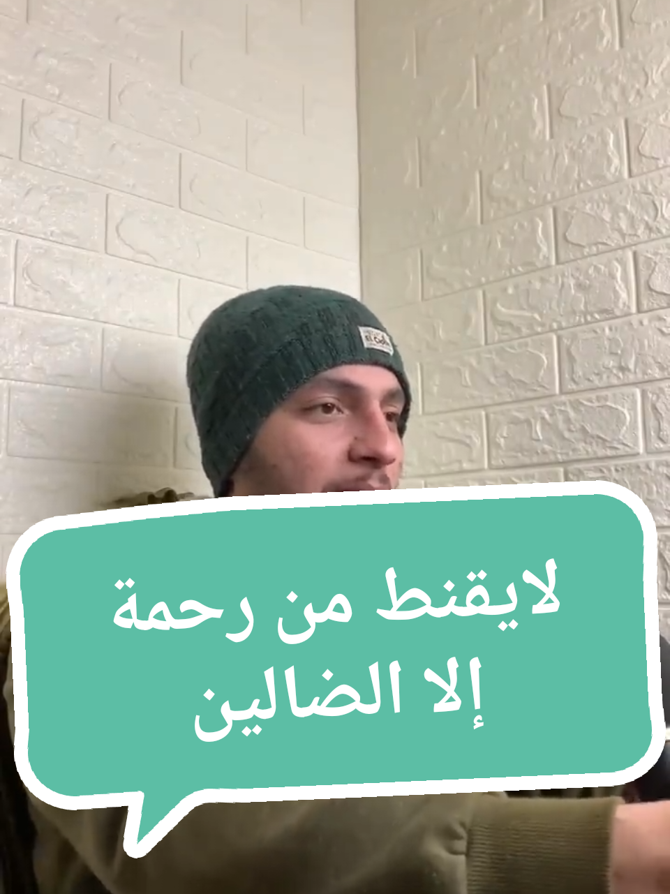 #لايقنط_الناس_من_رحمة_الله 
