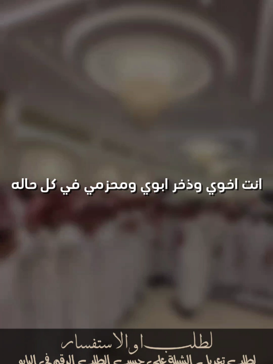 #شيلة يابو سعد ماني بحاجة وصاة ولا دلاله🔥  #جفران_بن_هضبان #شيلات_جفران_بن_هضبان #اكسبلورexplore #شيلات_خالد_ال_بريك