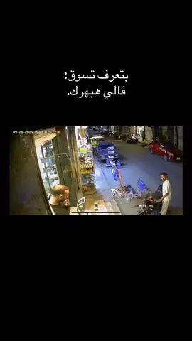 قالي هات المفتاح انا منتشي سواقة😂#creatorsearchinsights #aura #funny #foryoupage #aura 