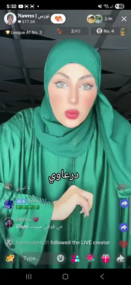 #درعاوي #نورس #جيش_نورس #الجزائر🇩🇿 #nawres_briki 