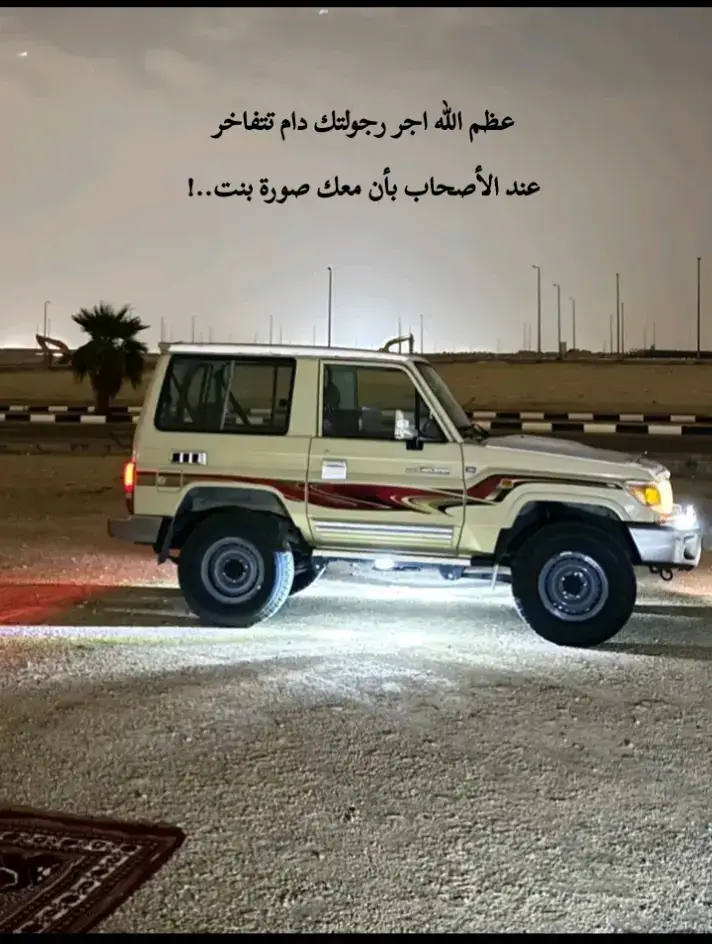 #عبارات_متنوعه #عز_نفسك_يعزك_الله✌🎶🔥  #ذوقي_للناس_الرايقه #تصميم_عبارات❤️‍🔥 #شاصات_شاص_تصميمي 