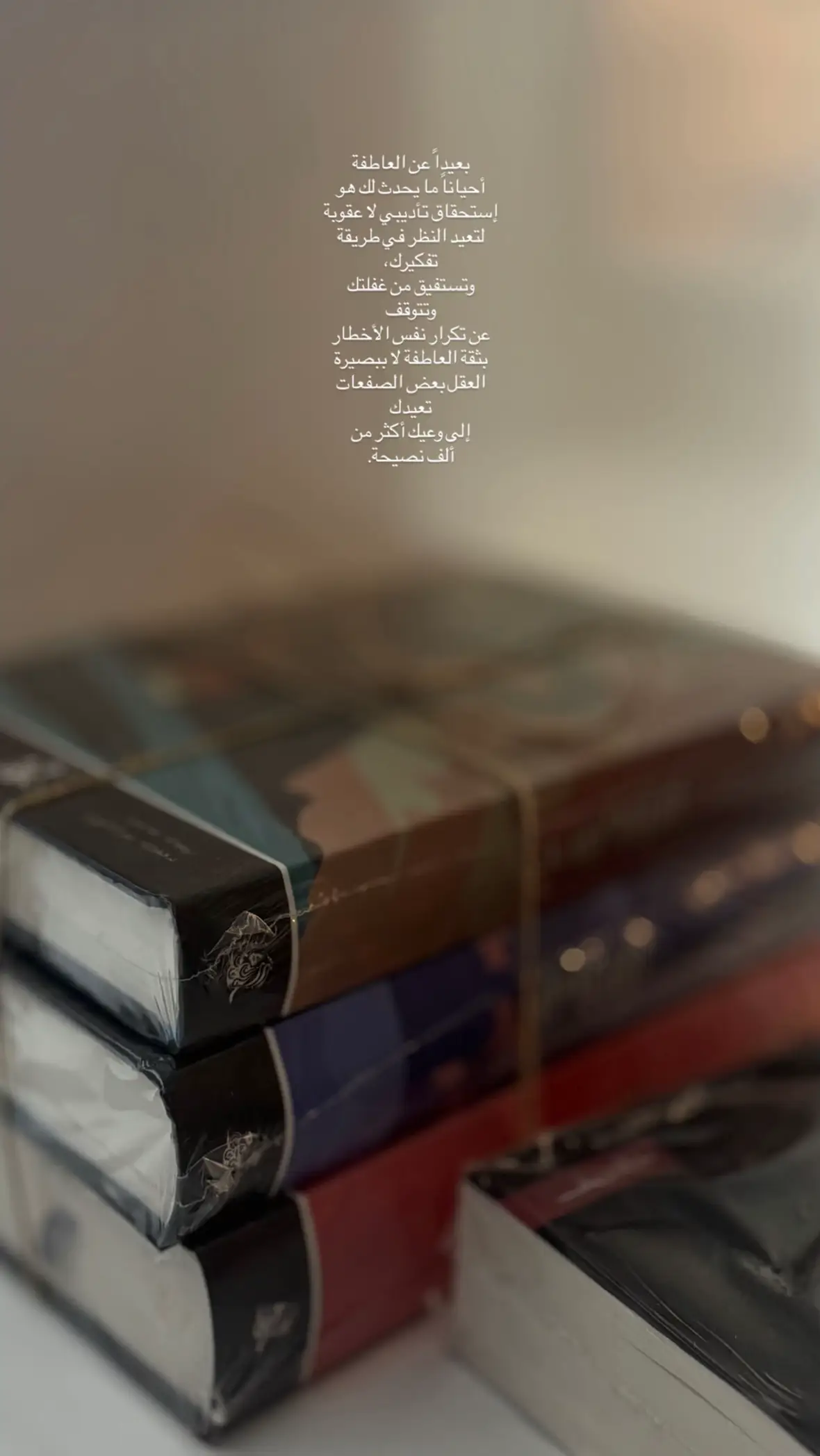 #هواجيس #🌼🌼🌼🌼 