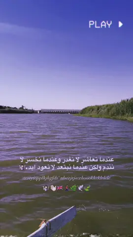 #عباراتكم_الفخمه📿📌 #صعدو_الفيديو #الكويت_مصر_السعودية_سوريا_الامارت 