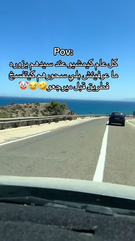 #CapCut #virol #ترند_تيك_توك #اكسبلور #trending 