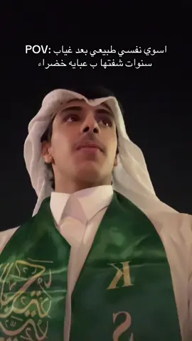 ورب الكعبه امزح ههههههههههه #foryou #fyp #اكسبلور #pageforyou 