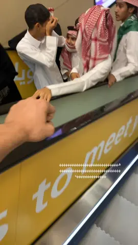 شوفو المقطع الي بعده 😂😂😂