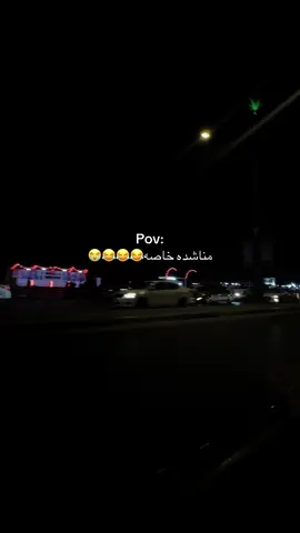 مناشده خاصه لمحمد السالم😭😂😂😂😂😂😂😂😂😂😂😂😂😂😂😂😂
