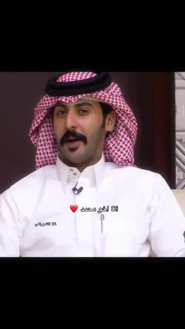ونعم ❤️ #غلا_الشهراني #مشعل_بجاد_العتيبي #قناه_الواقع #explore #محمد @مشعل العتيبي 