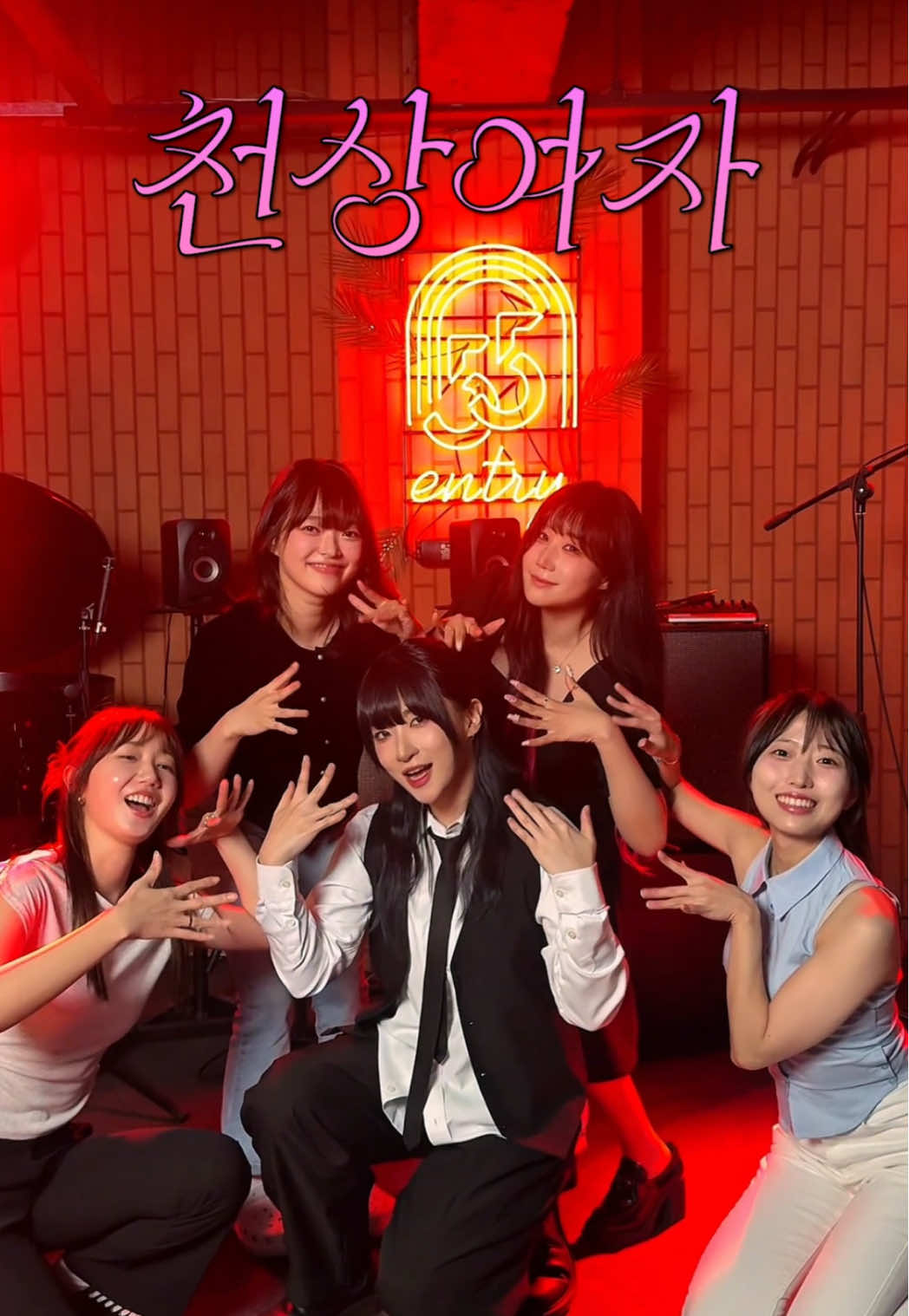 우리가 진짜 천상여자ㅋㅋㅋㅋㅋ #쿠빈 #천상여자 #챌린지 #challenge #춤