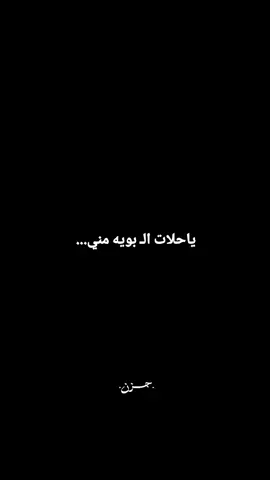 #حــزن #امجد_الشغانبي #امجدالشغانبي 