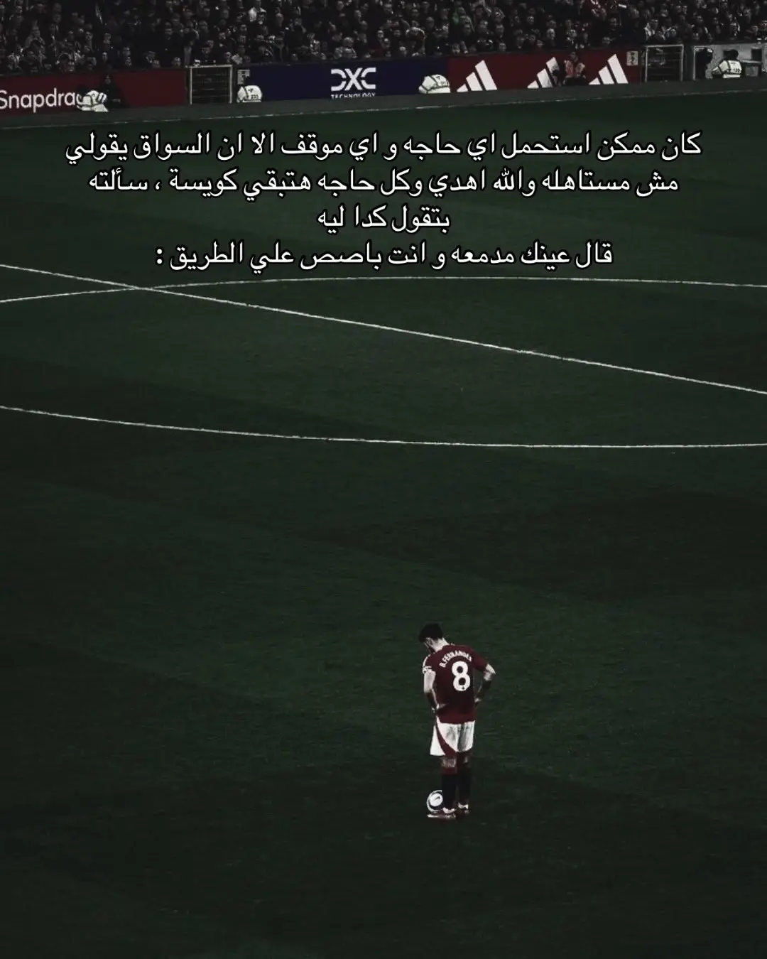 #هواجيس #زهق #تعب #فقدان_الشغف #هواجيس_الليل 