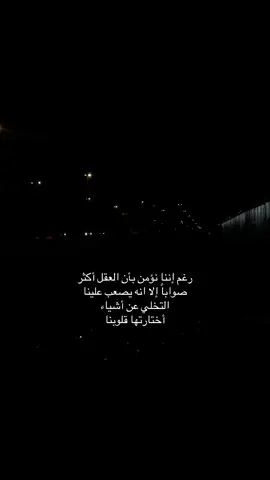 تعال وطالع جروحك #ترند_السعودية_الان #تصميم_فيديوهات🎶🎤🎬 #اكسبلور #اليوم_الوطني_السعودي_95 #احتفالات_اليوم_الوطني_السعودي_95 