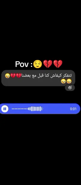 Psyco M Last Breath #psyco_m #last_breath #tunisia🇹🇳_algeria🇩🇿_maroc🇲🇦 #tunisie #rap 
