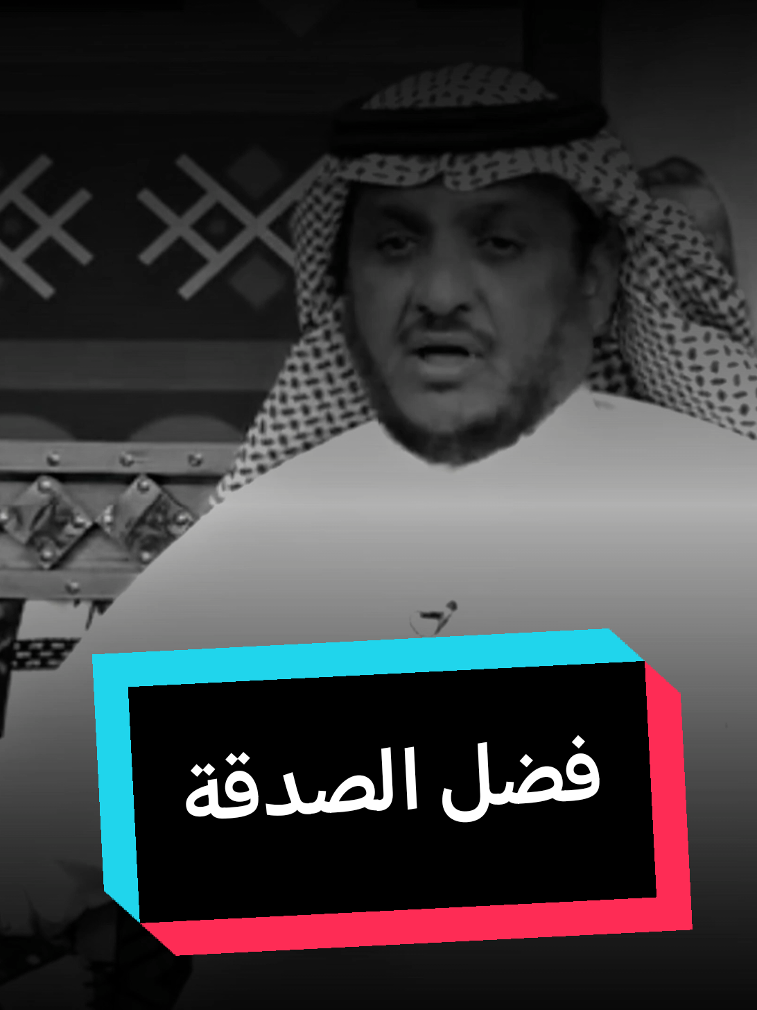 رجل شاف شايف في الطريق واخذه بسيارته الى المستشفى ويوم عرف بحاله اعذاه كل ما يملك وهاذا اللي حدث 