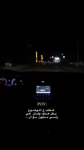 ❤️‍🩹#CapCut #foryou #fyppppppppppppppppppppppp #شعب_الصيني_ماله_حل😂😂 #اكسبلورexplore #مشاهدات #ترند #لايكات #رامي_جمال 