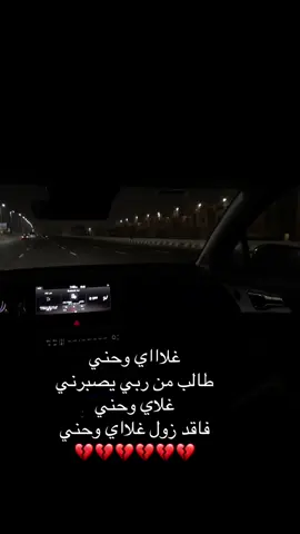 طالب من ربي يصبرني 😭 #طرابلس_بنغازي_المرج_البيضاء_درنه_طبرق #ليبيا_طرابلس_مصر_تونس_المغرب_الخليج #fyp #fypviral 