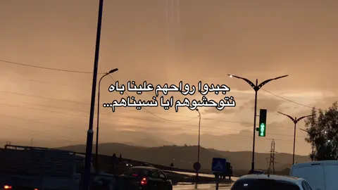 #شعب_الصيني_ماله_حل😂😂 #tuinsia🇹🇳 #algerie🇩🇿 #foryou💚🧝‍♀️ 