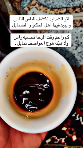 #تصويري📸 #احمد_طويرش_الثابتي #احمد_الطويرش 