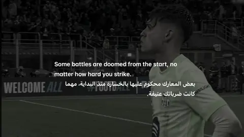 Some battles are born to be lost. #fyp - #بيدري - #مبابي - #pedri - #mbappe 