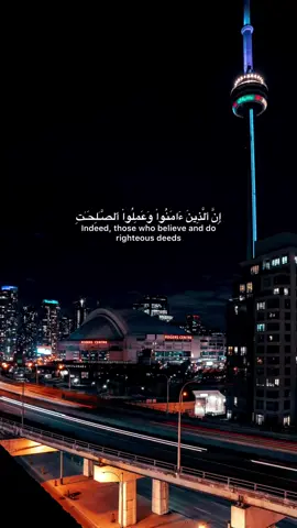 The most merciful will appoint for them affection ♥️#allah #quran #قران_كريم  #