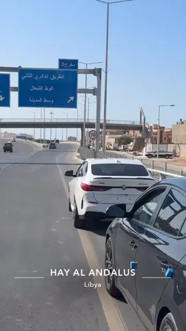 #الزاويه_العنقاء_ليبيا🇱🇾 